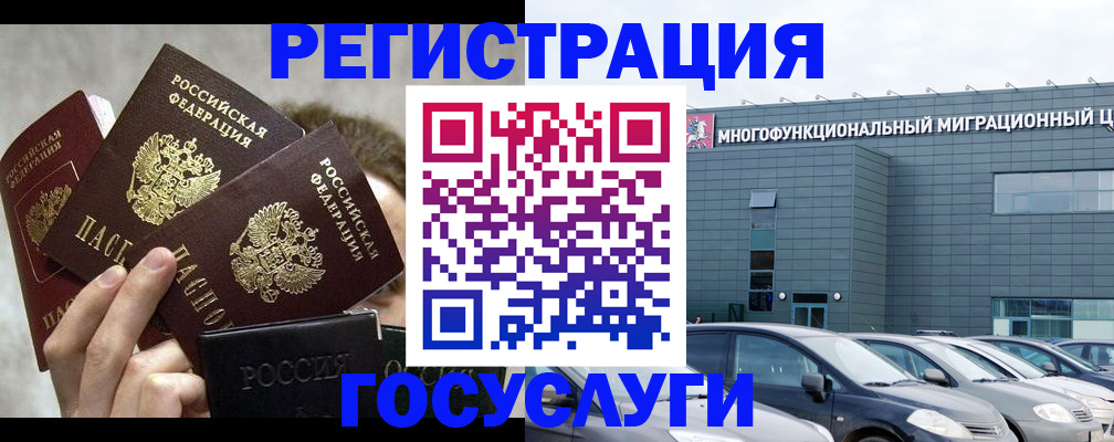 прописка поиск в Павловском Посаде