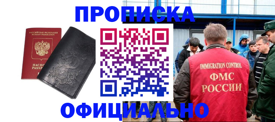форма 3 в Павловском Посаде